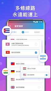 快连pro怎么用android下载效果预览图