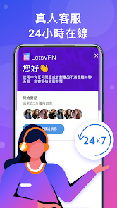 快连pro怎么用android下载效果预览图